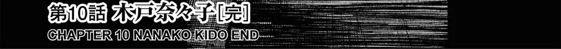 Trigger Chapter 10 page 46 - 
