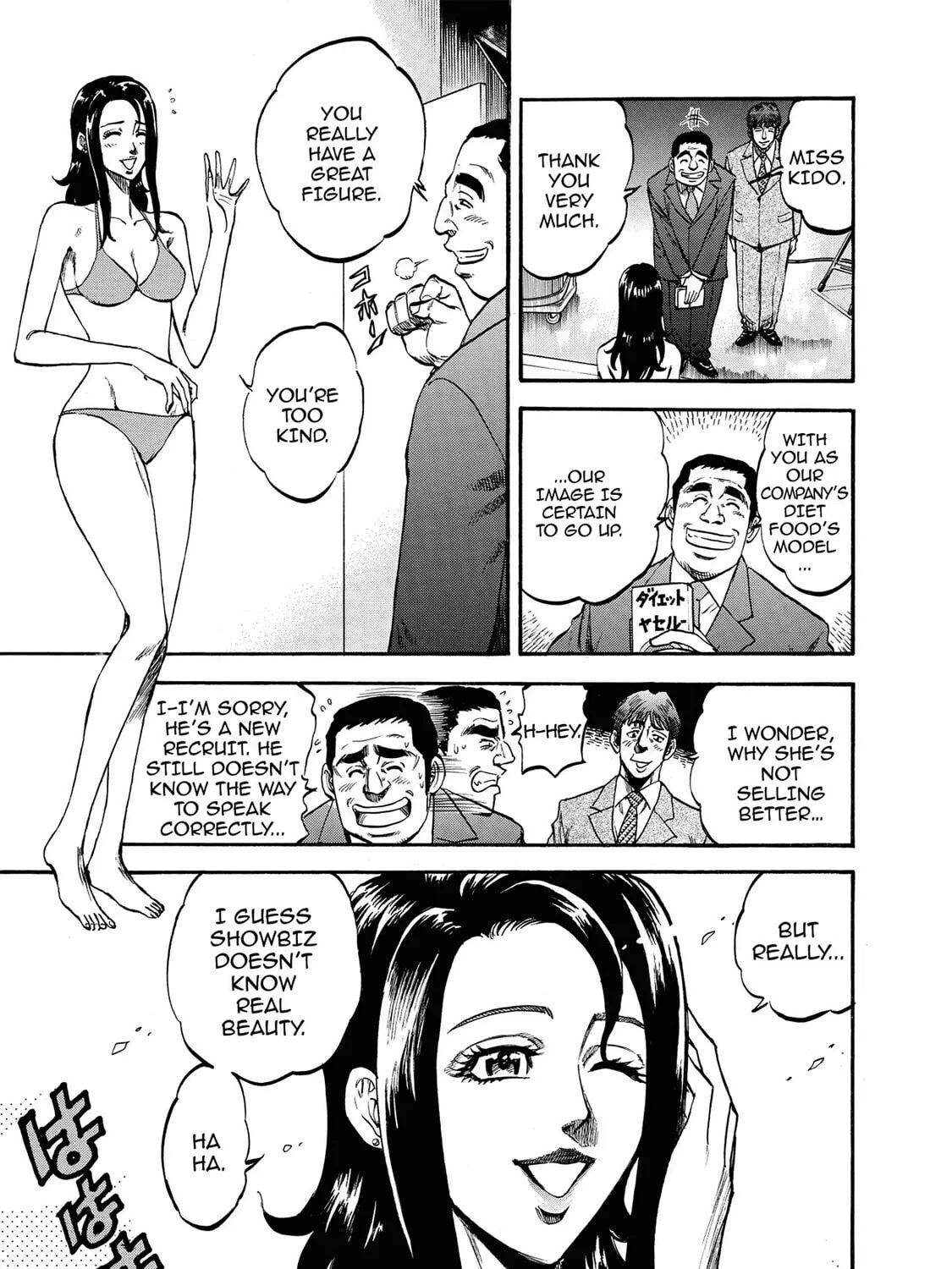 Trigger Chapter 10 page 7 - 