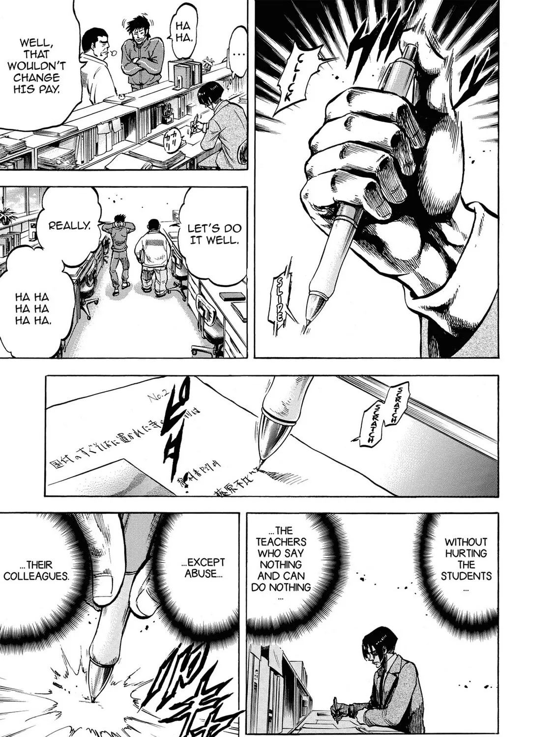 Trigger Chapter 11 page 15 - 