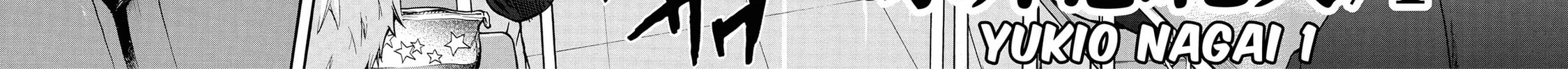 Trigger Chapter 11 page 4 - 