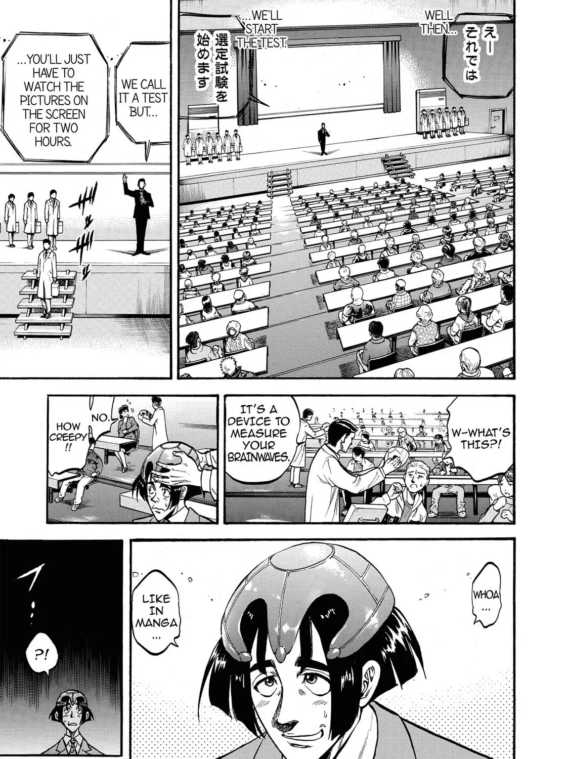 Trigger Chapter 11 page 31 - 