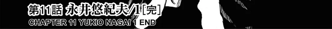 Trigger Chapter 11 page 38 - 
