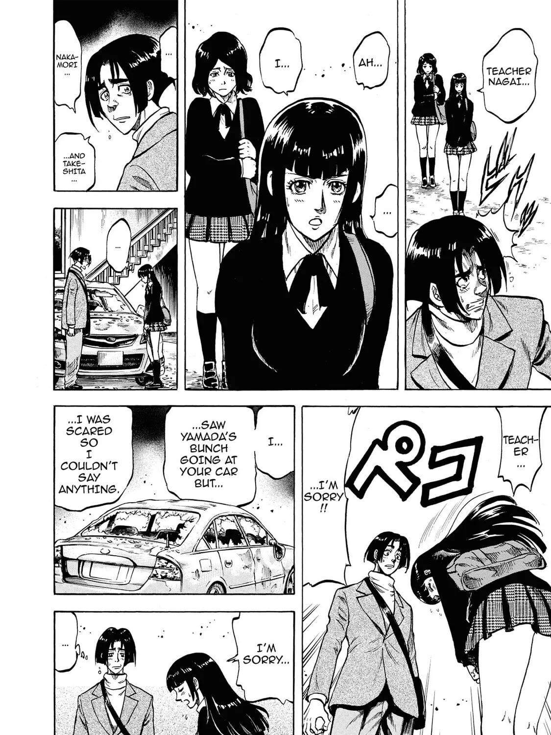 Trigger Chapter 12 page 33 - 