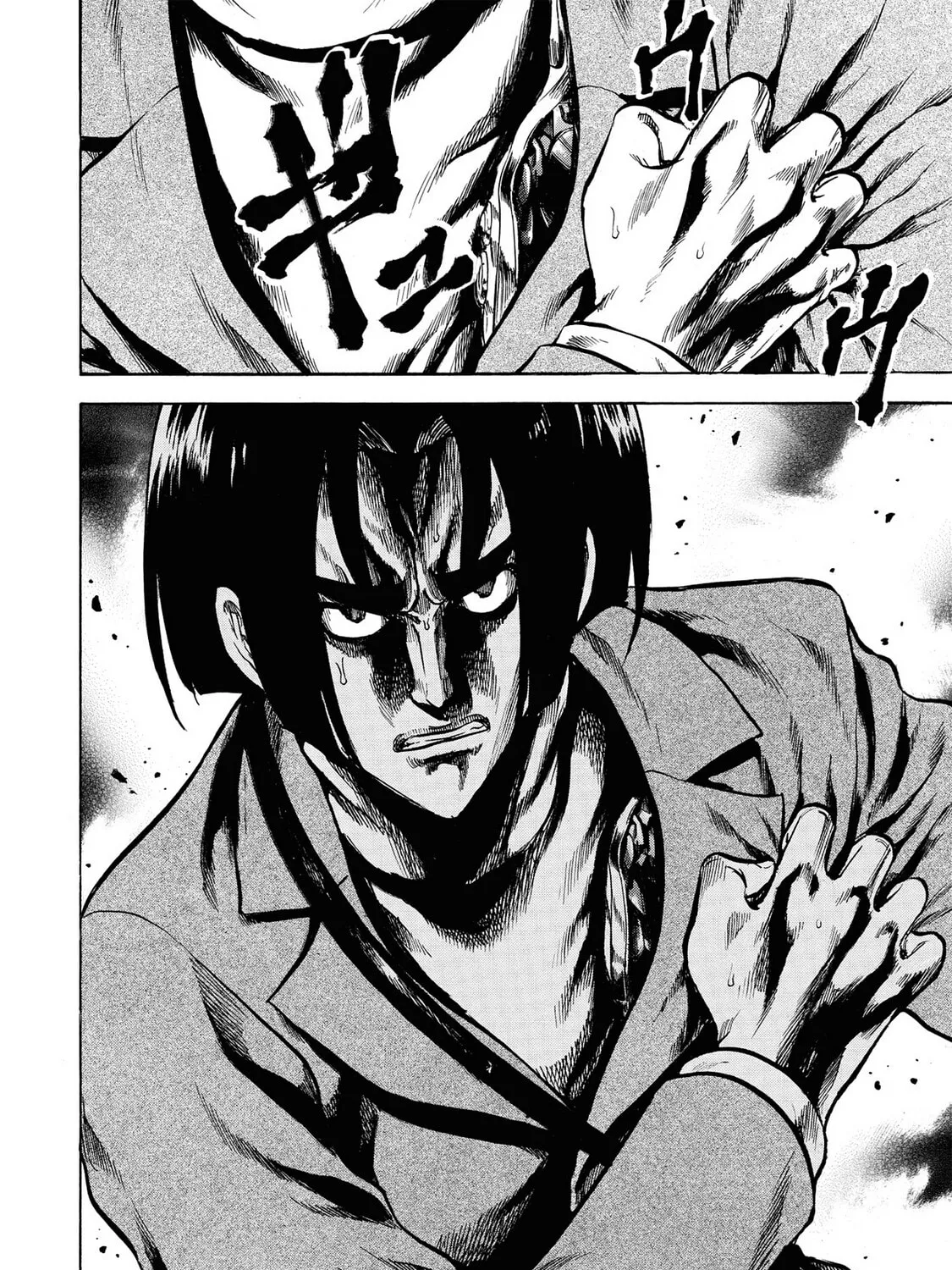 Trigger Chapter 12 page 37 - 