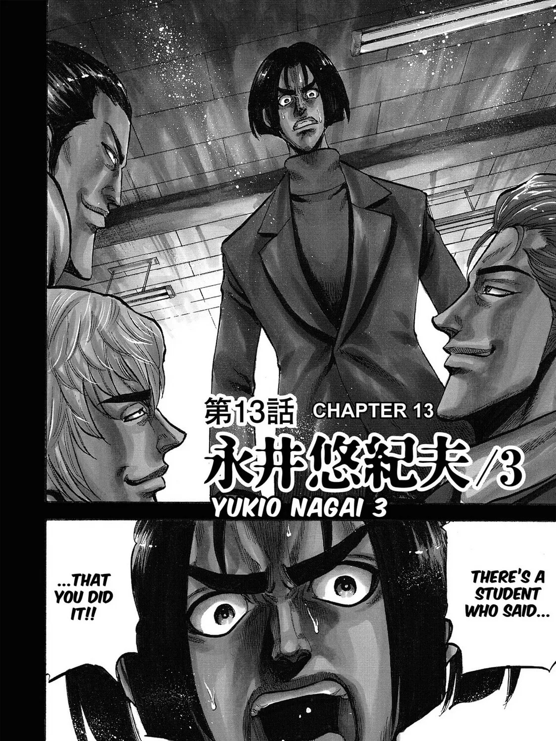Trigger Chapter 13 page 3 - 
