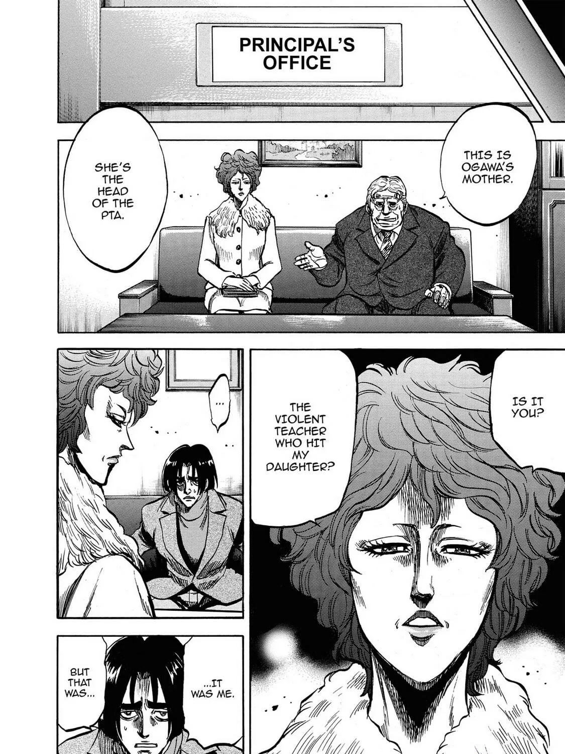 Trigger Chapter 13 page 23 - 