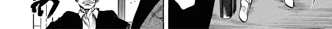 Trigger Chapter 14 page 16 - 