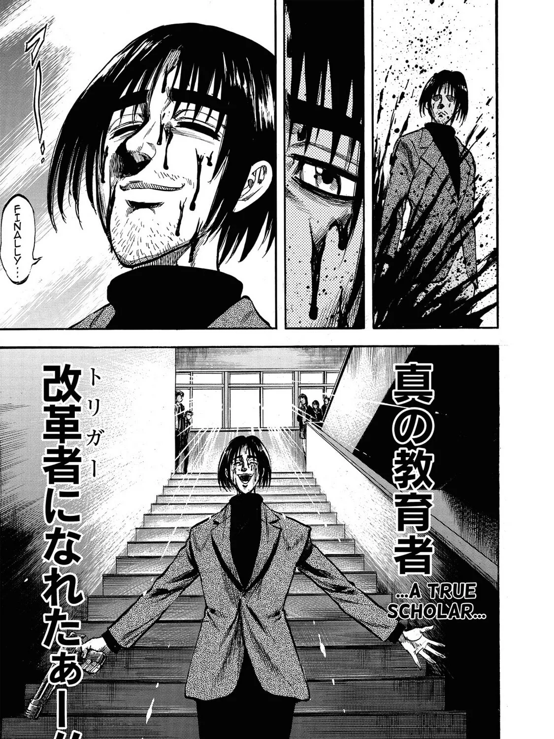 Trigger Chapter 14 page 25 - 
