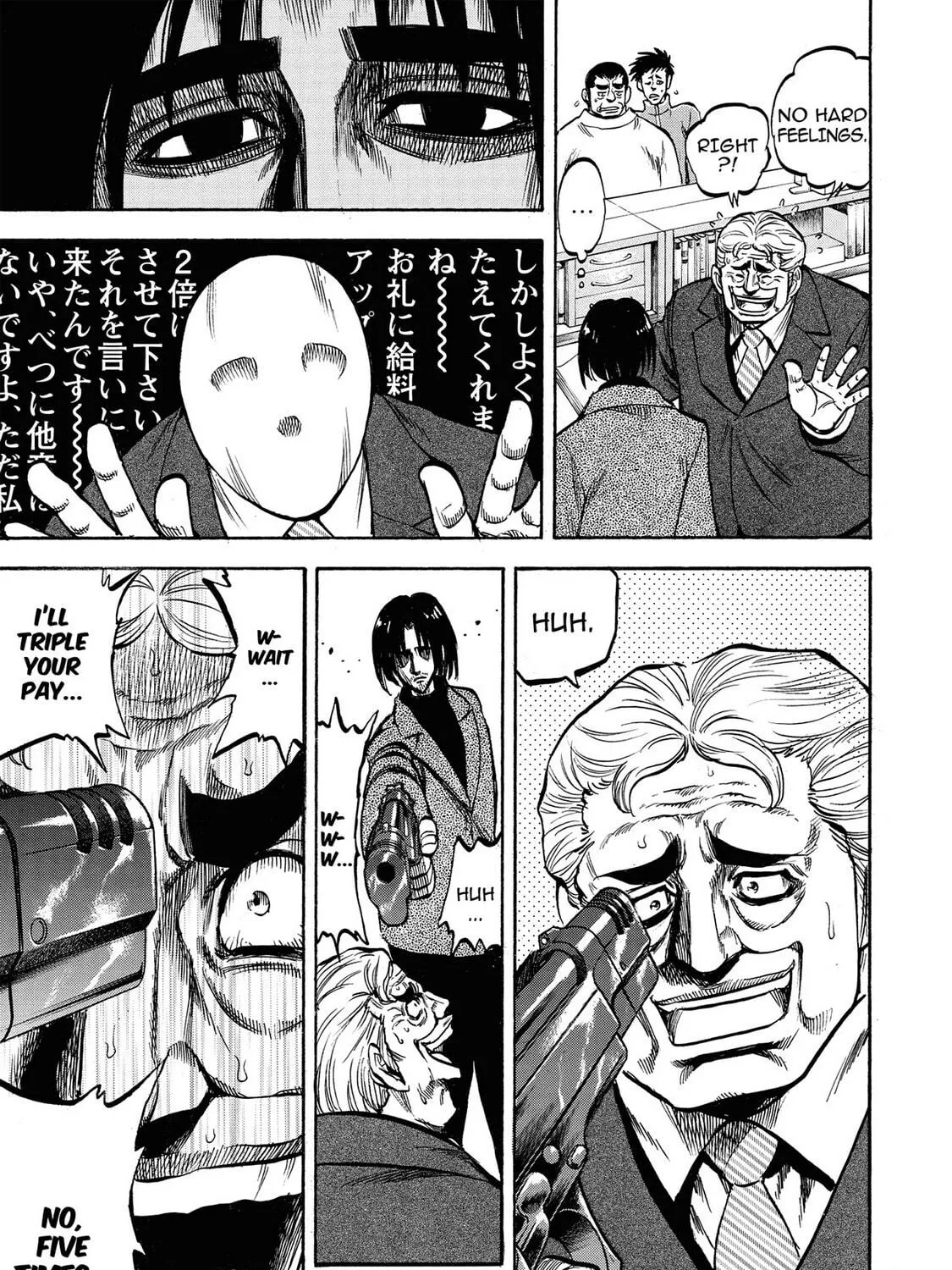 Trigger Chapter 14 page 29 - 