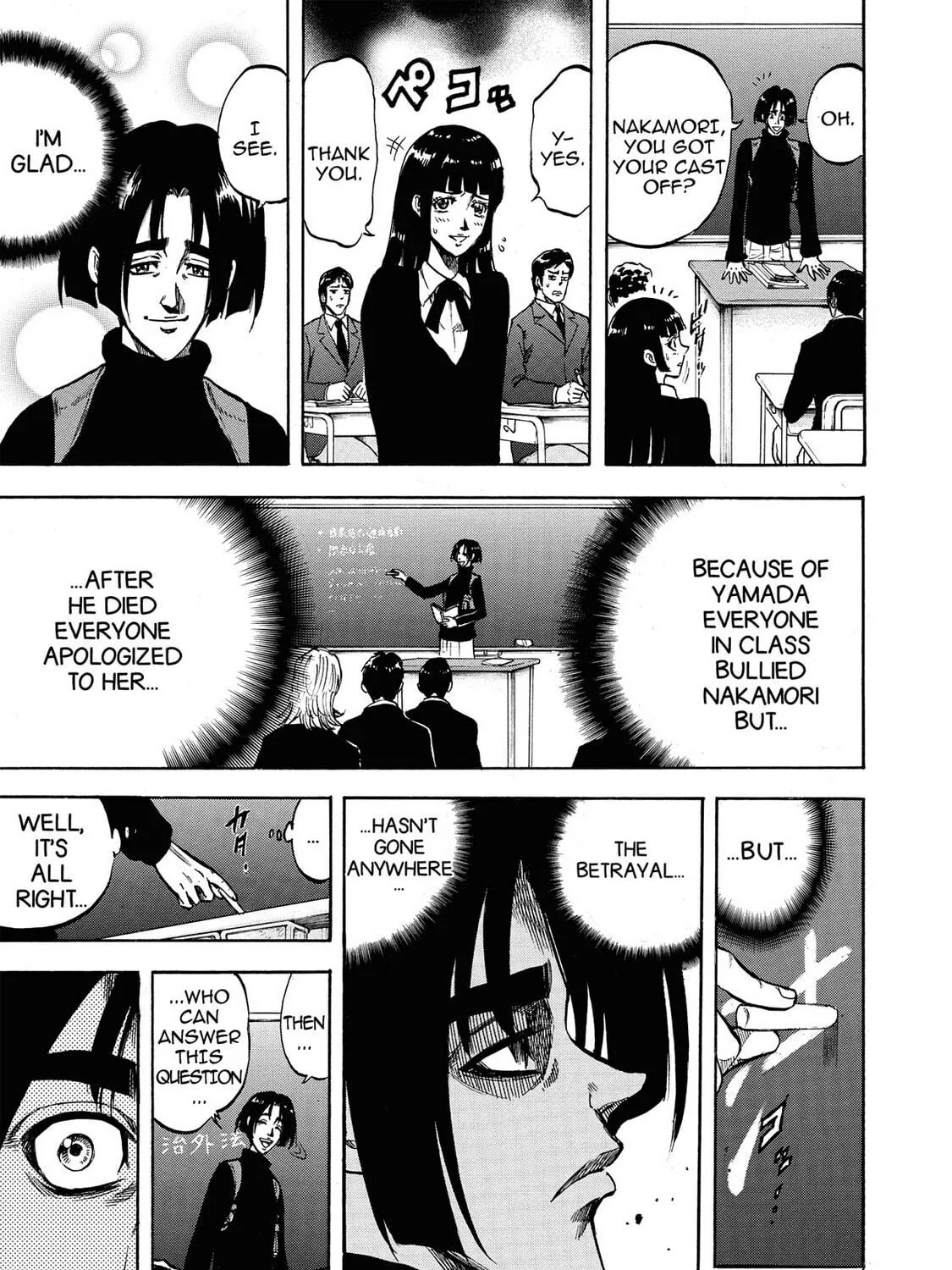 Trigger Chapter 14 page 41 - 