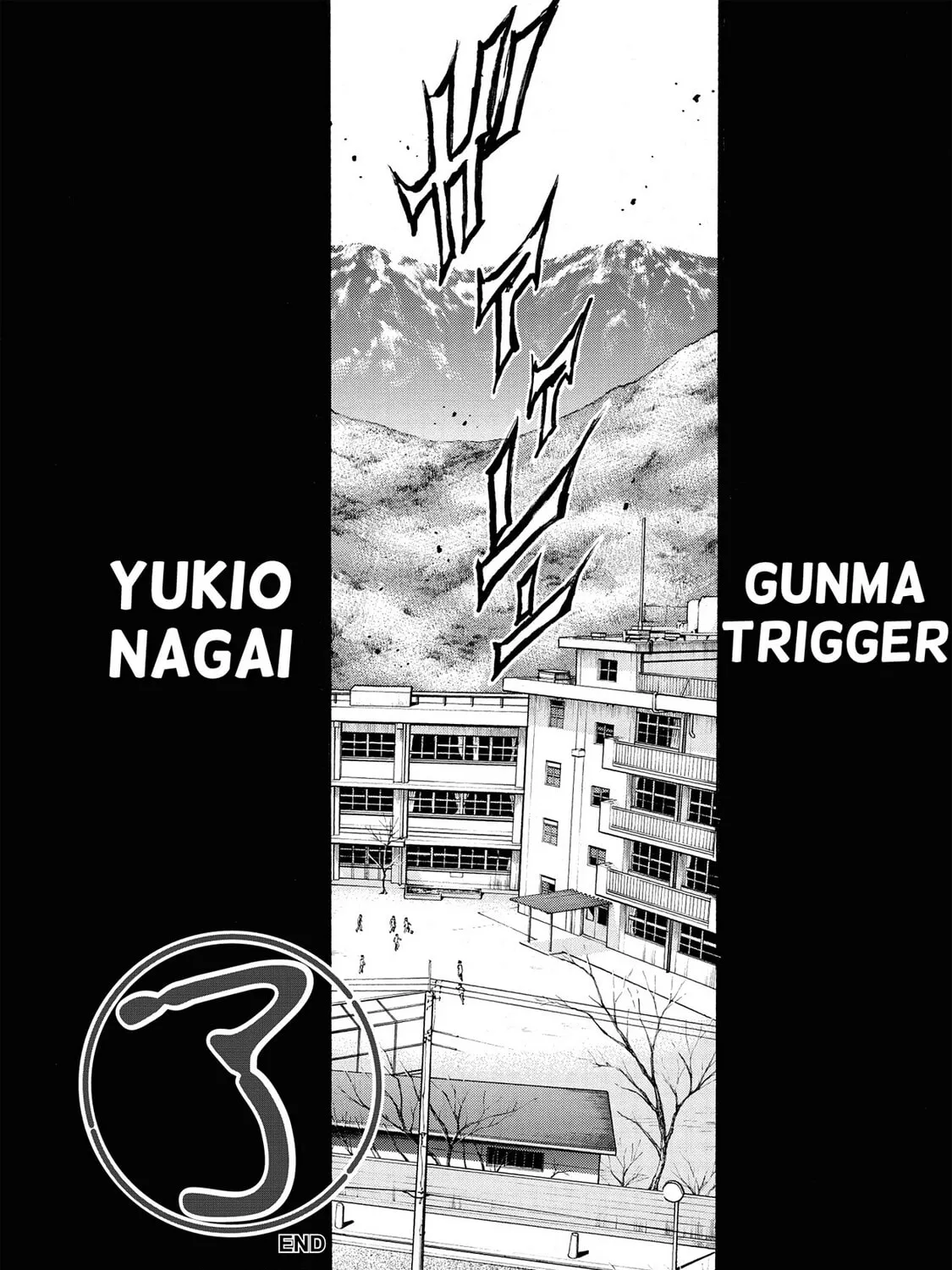 Trigger Chapter 14 page 57 - 