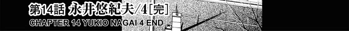 Trigger Chapter 14 page 58 - 