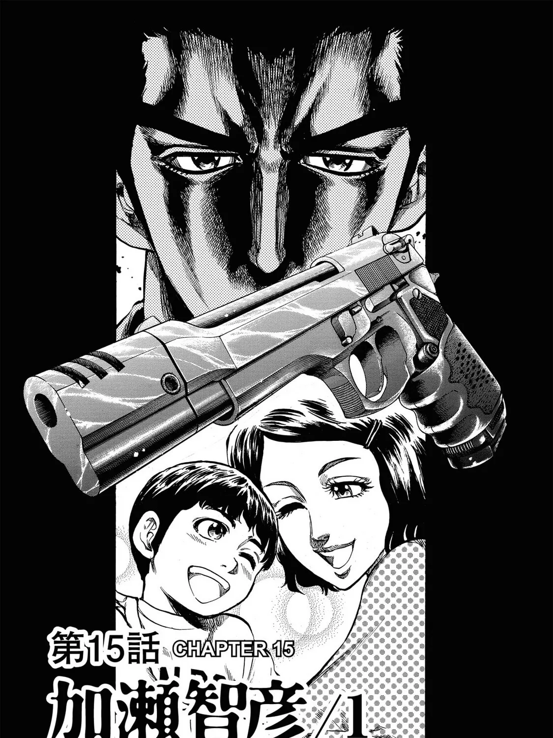 Trigger Chapter 15 page 1 - 