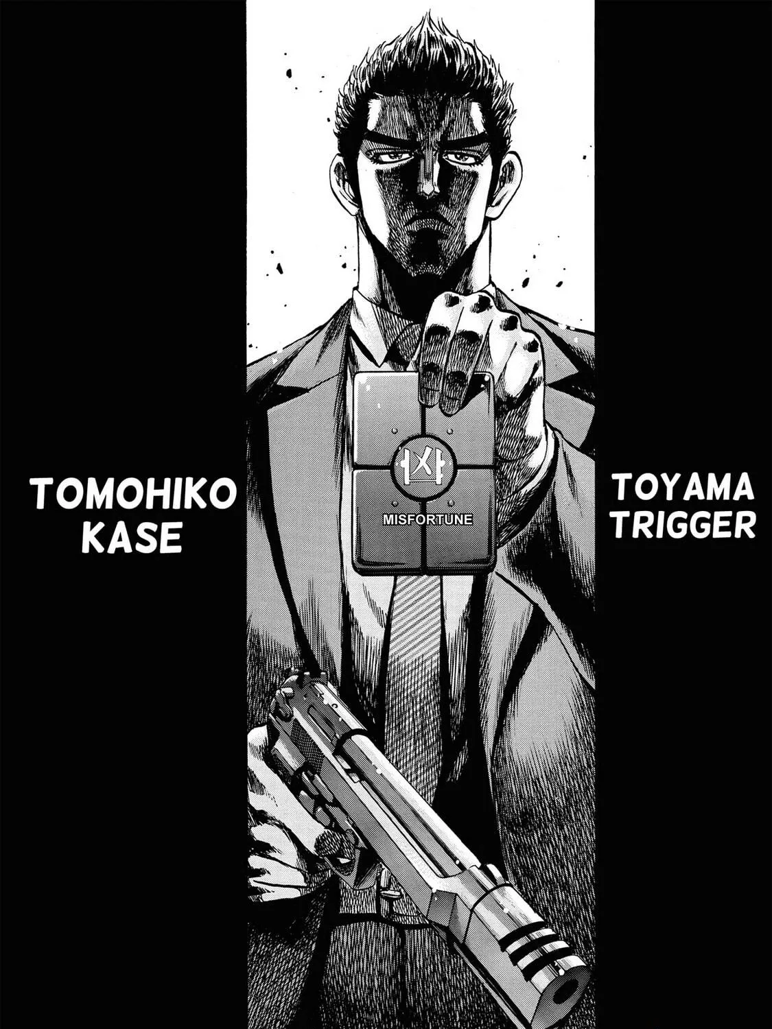 Trigger Chapter 15 page 11 - 