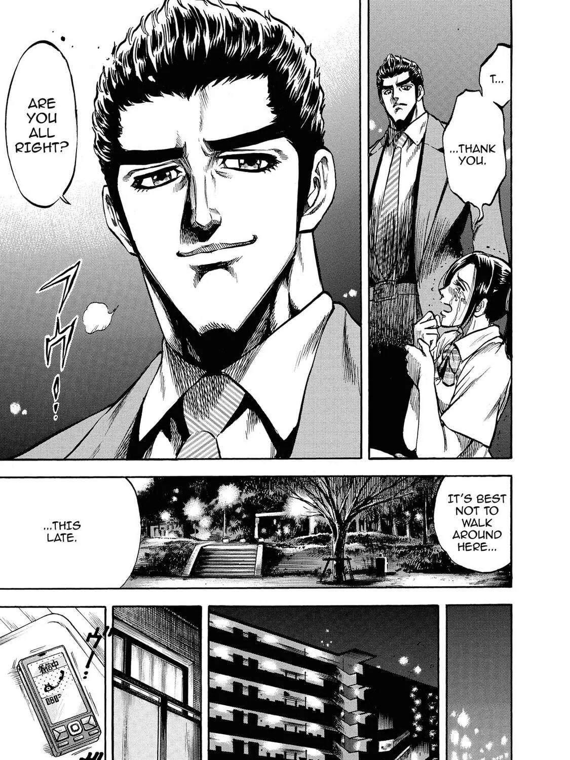 Trigger Chapter 15 page 17 - 