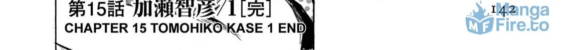 Trigger Chapter 15 page 36 - 