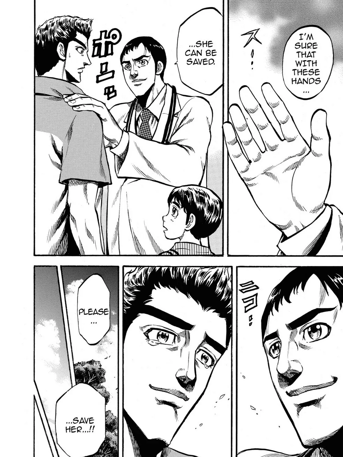 Trigger Chapter 16 page 19 - 