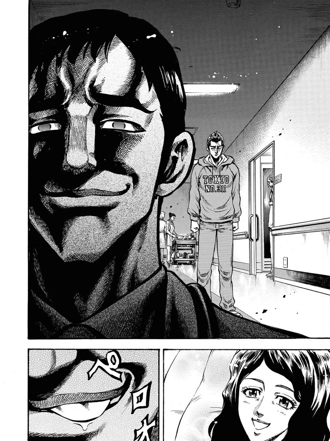 Trigger Chapter 16 page 39 - 
