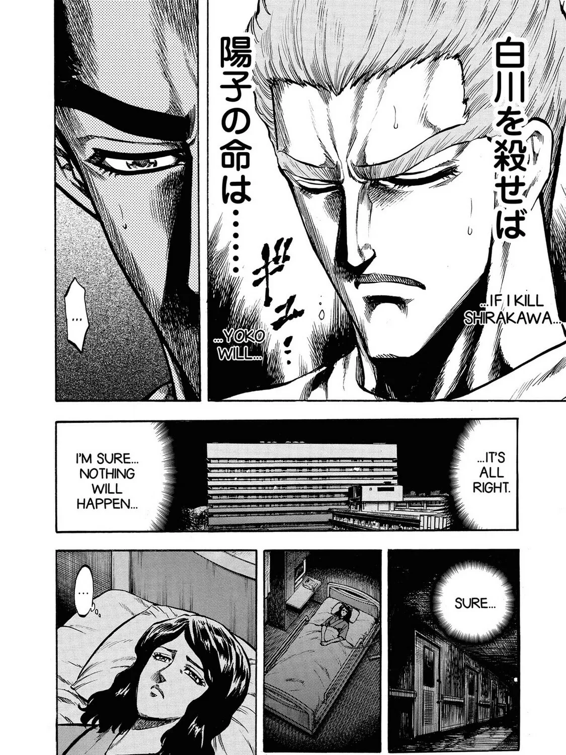Trigger Chapter 18 page 15 - 