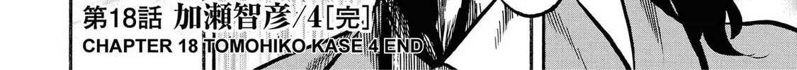 Trigger Chapter 18 page 40 - 
