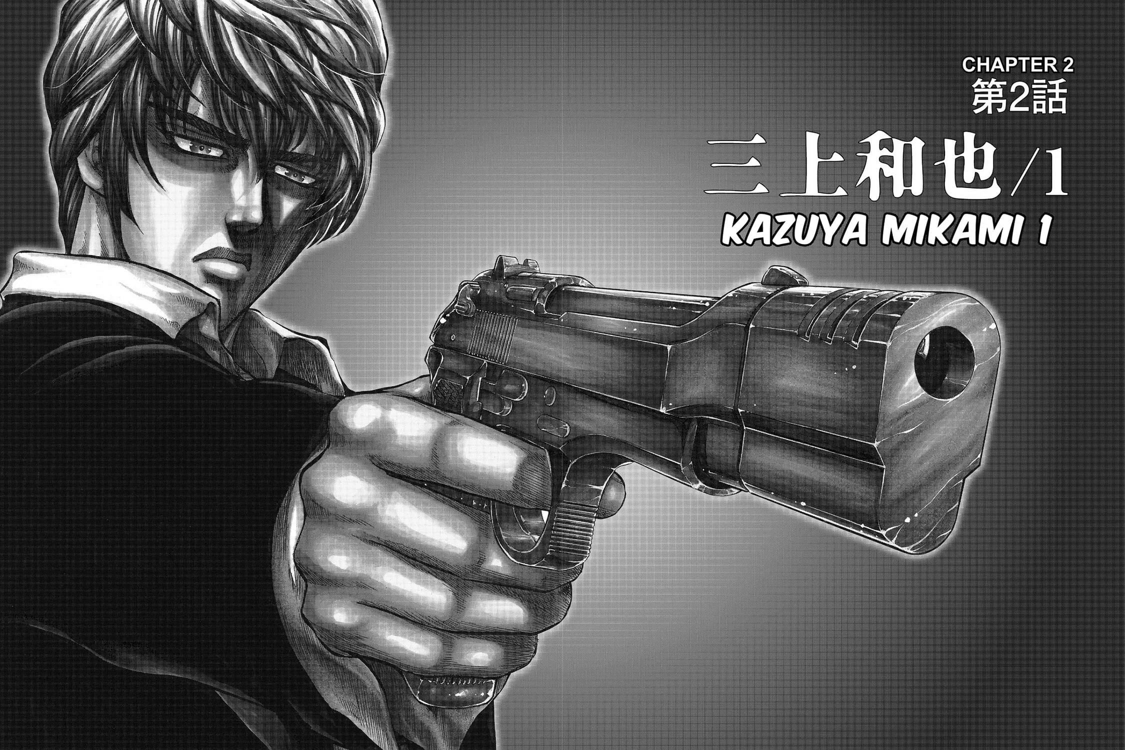 Trigger Chapter 2 page 3 - 