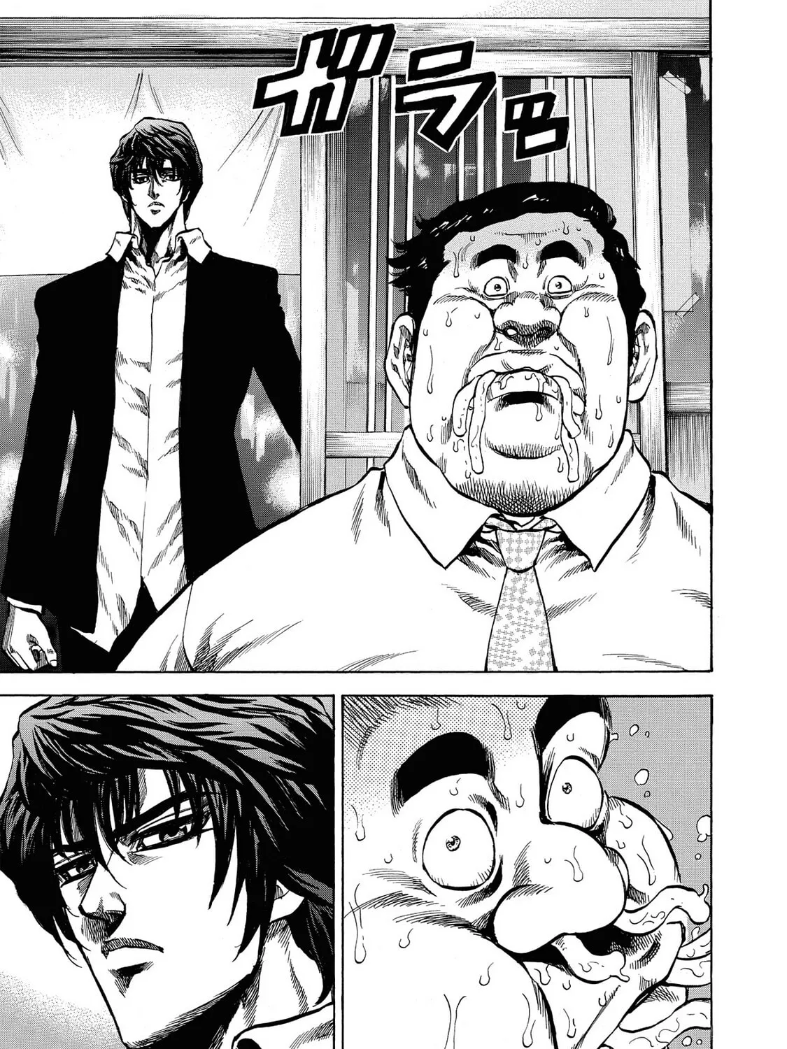 Trigger Chapter 2 page 39 - 