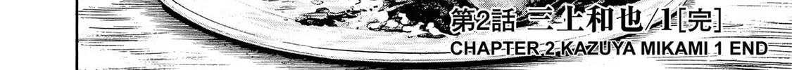 Trigger Chapter 2 page 46 - 