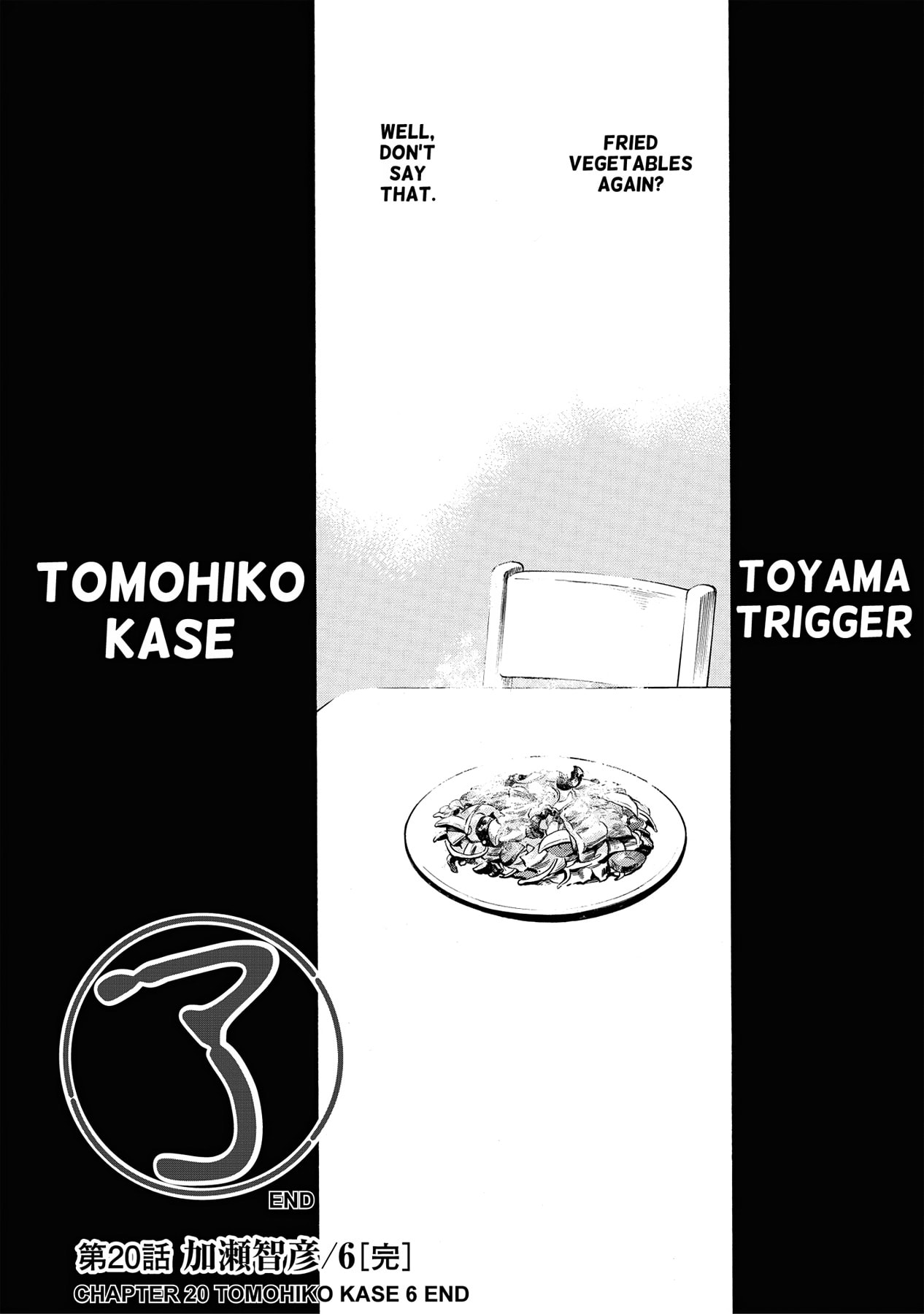 Trigger Chapter 20 page 19 - 