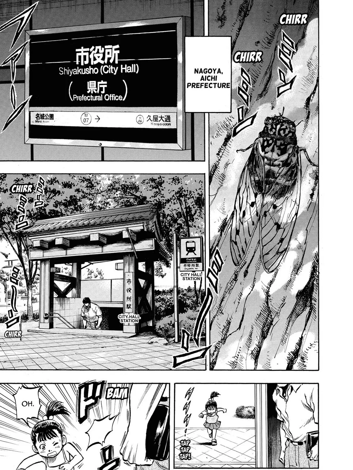 Trigger Chapter 21 page 1 - 