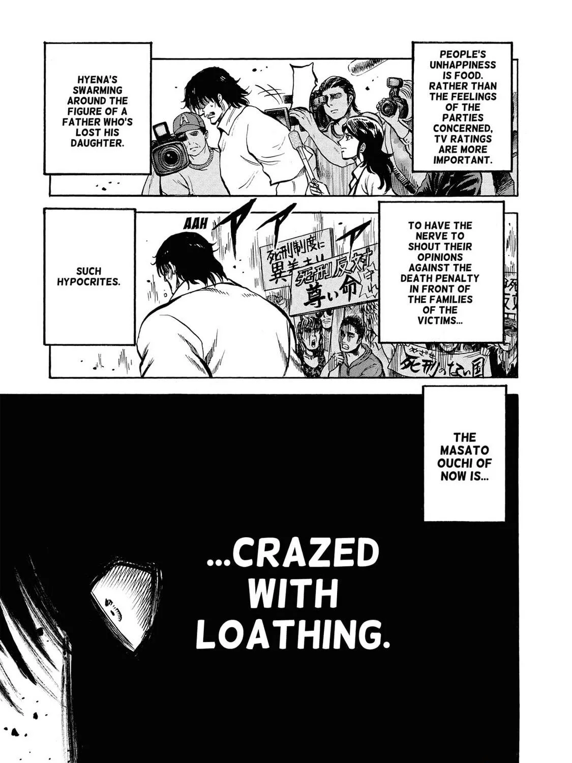 Trigger Chapter 21 page 17 - 