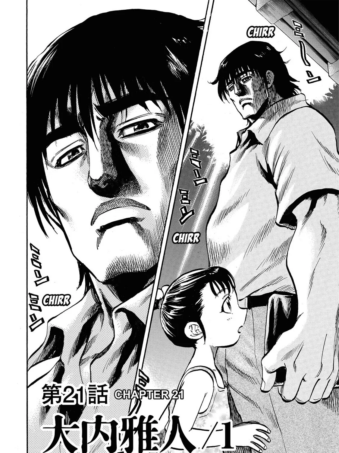 Trigger Chapter 21 page 3 - 
