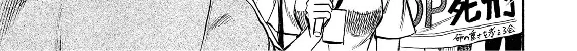 Trigger Chapter 21 page 10 - 