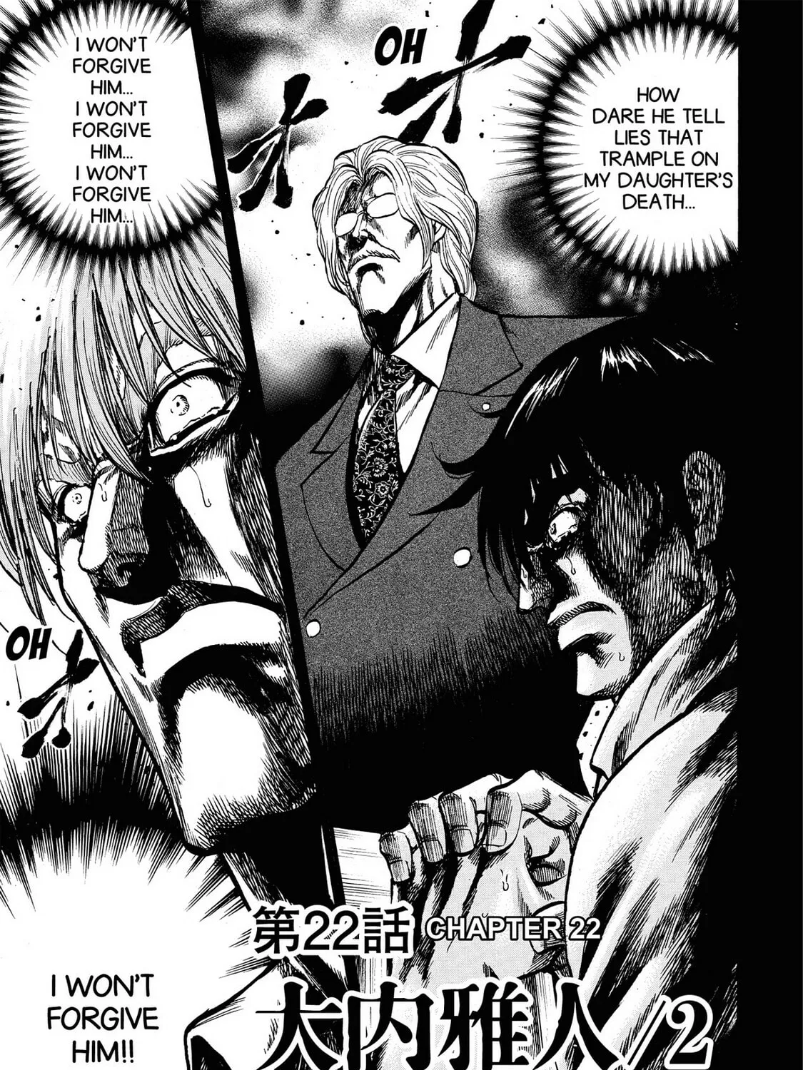Trigger Chapter 22 page 1 - 