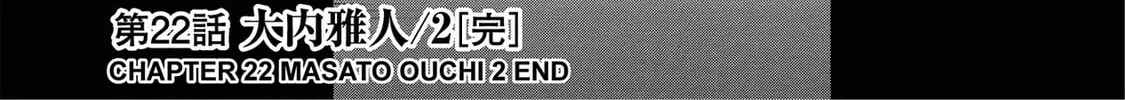 Trigger Chapter 22 page 40 - 