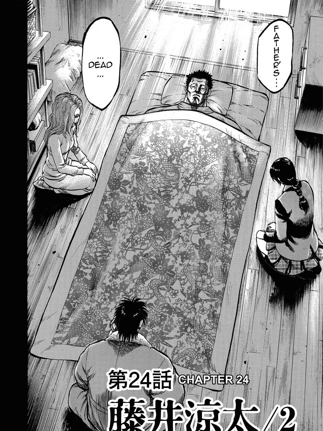 Trigger Chapter 24 page 3 - 