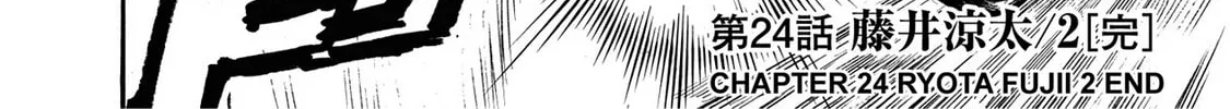 Trigger Chapter 24 page 38 - 