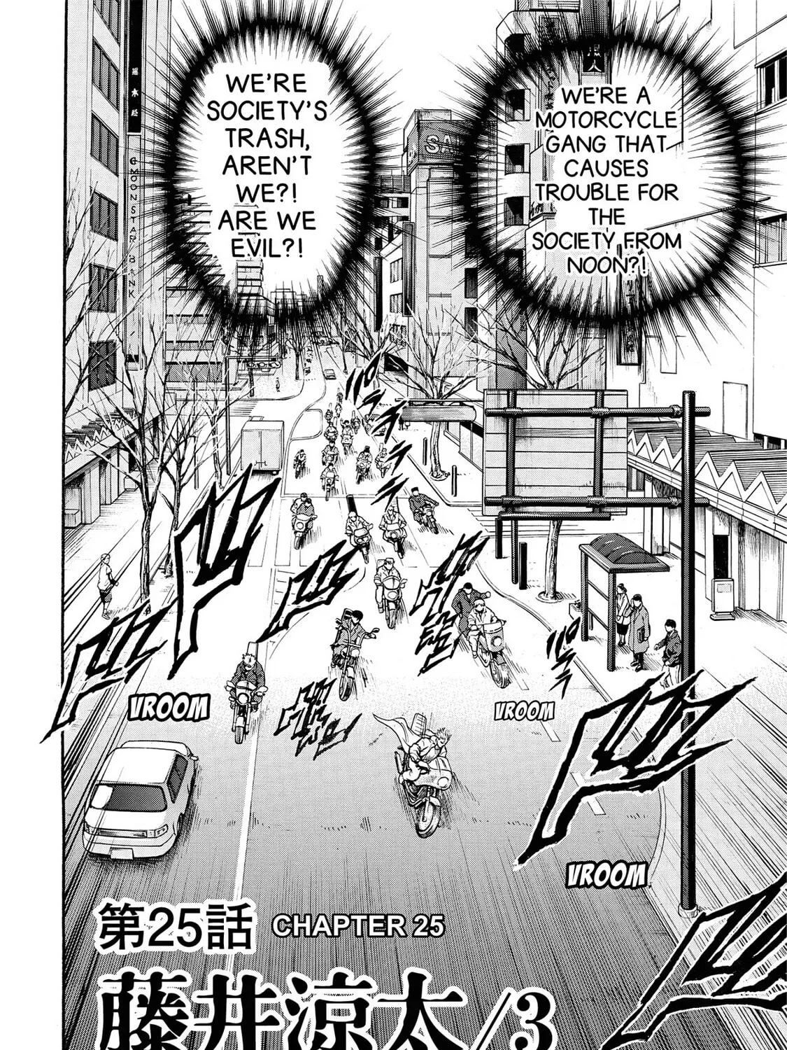 Trigger Chapter 25 page 3 - 
