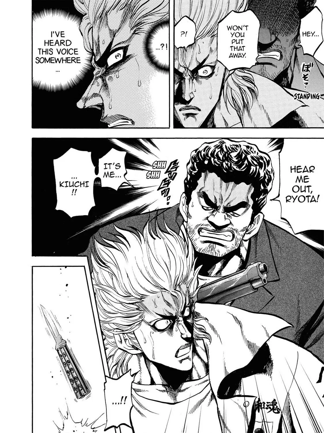 Trigger Chapter 25 page 47 - 