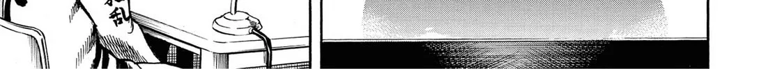 Trigger Chapter 26 page 2 - 