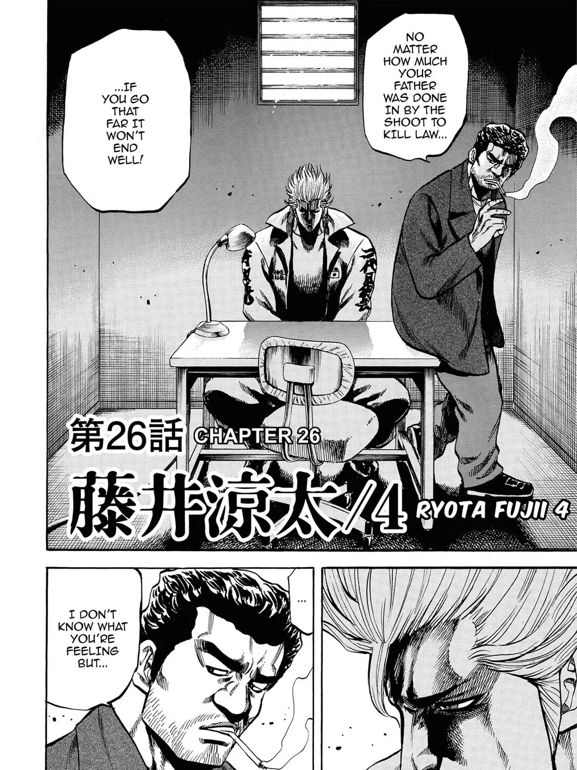 Trigger Chapter 26 page 3 - 