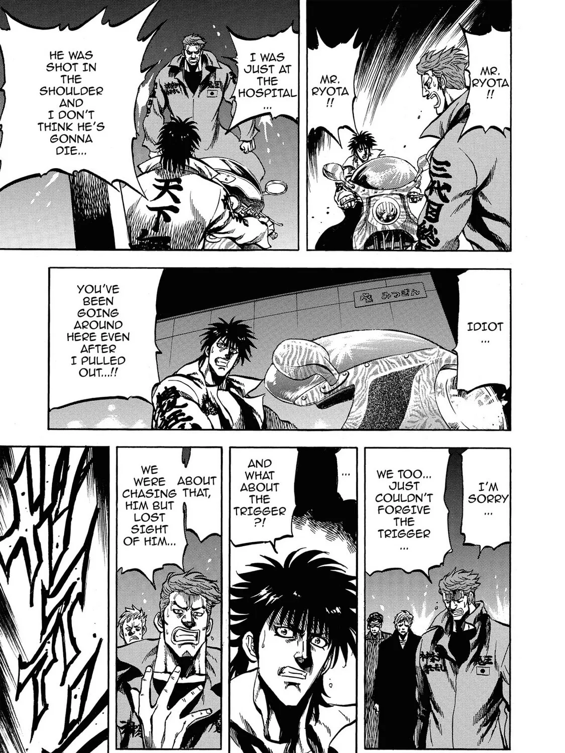 Trigger Chapter 26 page 45 - 