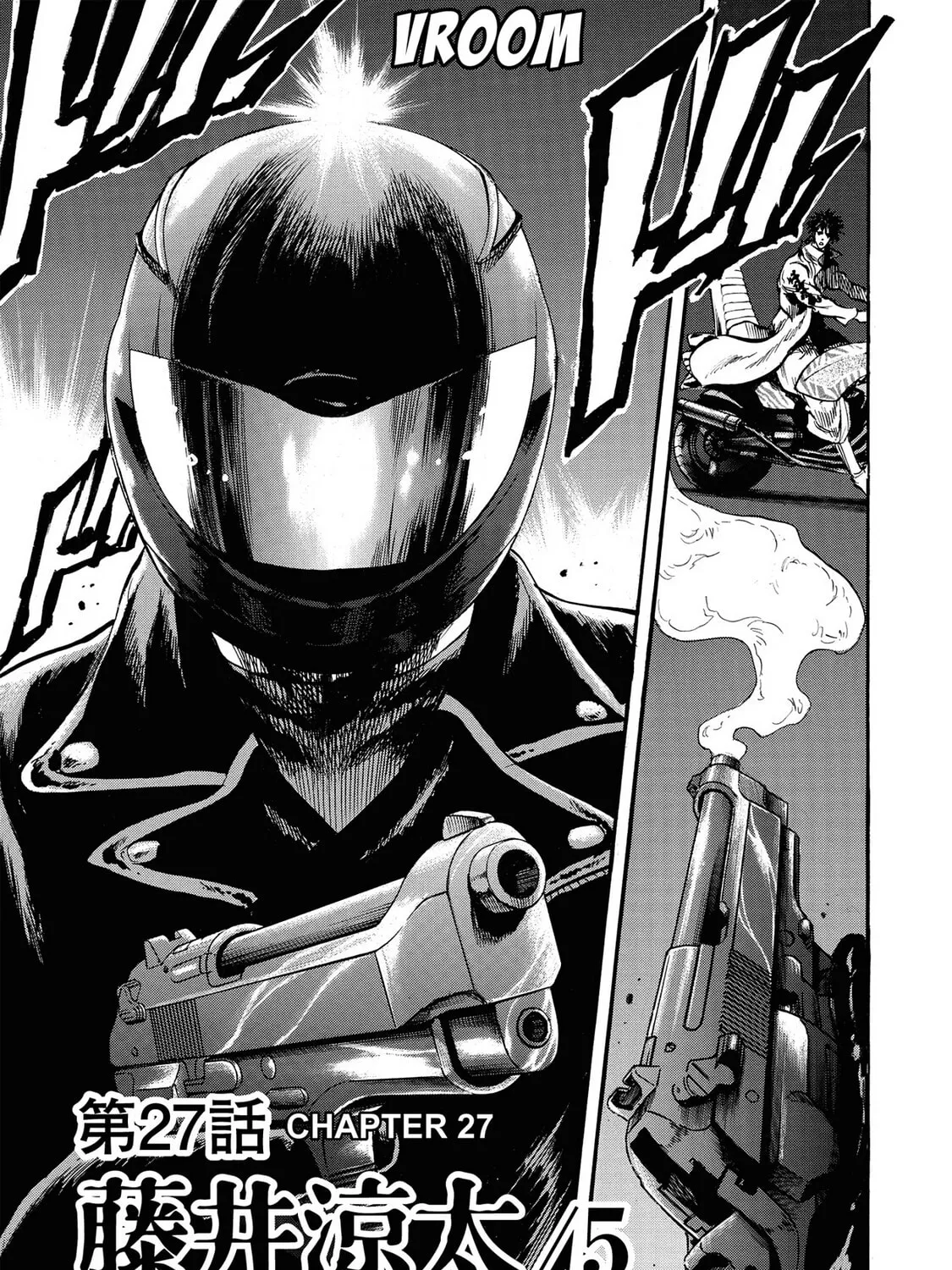 Trigger Chapter 27 page 1 - 