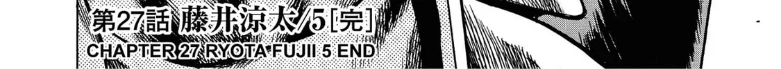 Trigger Chapter 27 page 68 - 