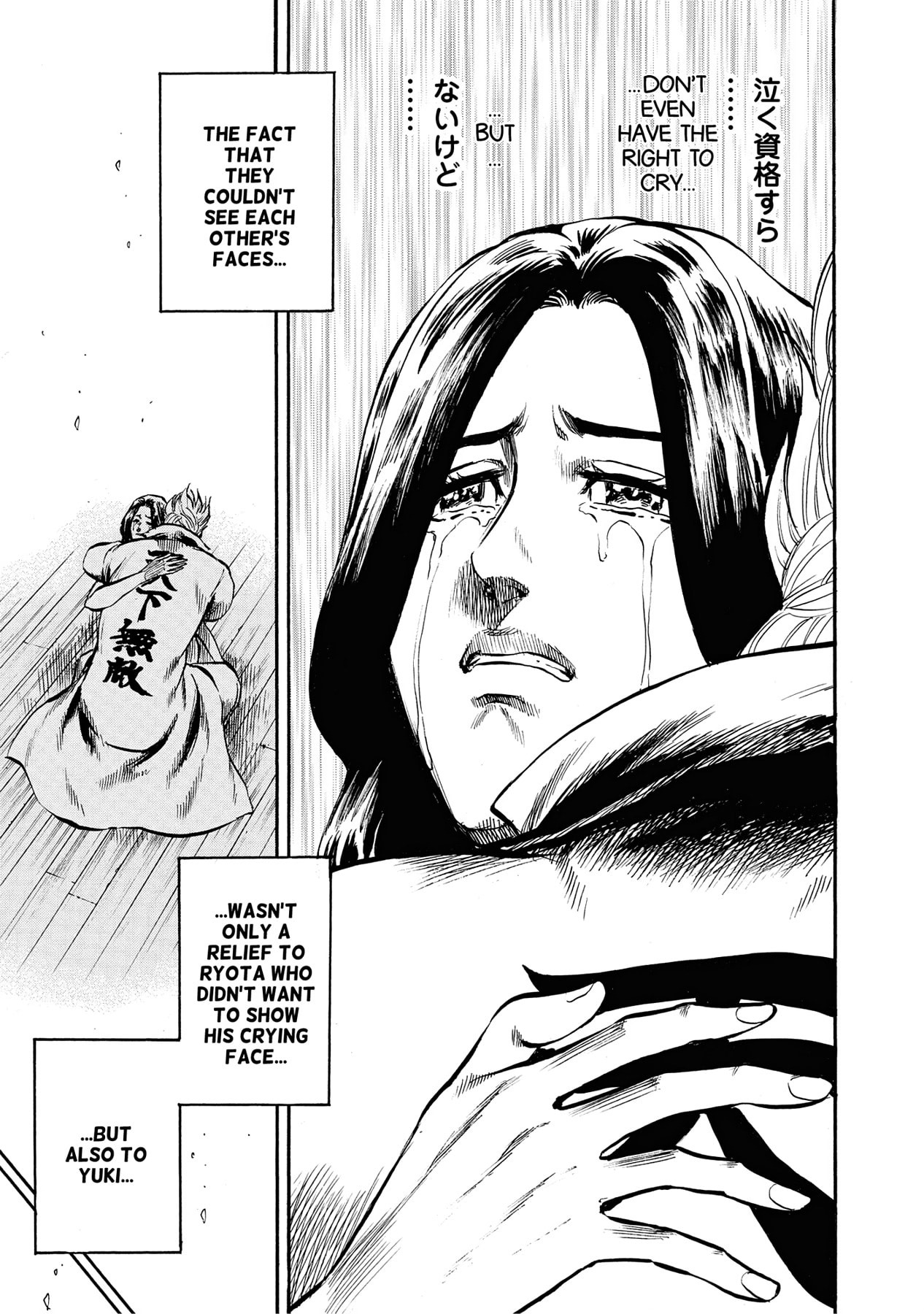 Trigger Chapter 28 page 20 - 