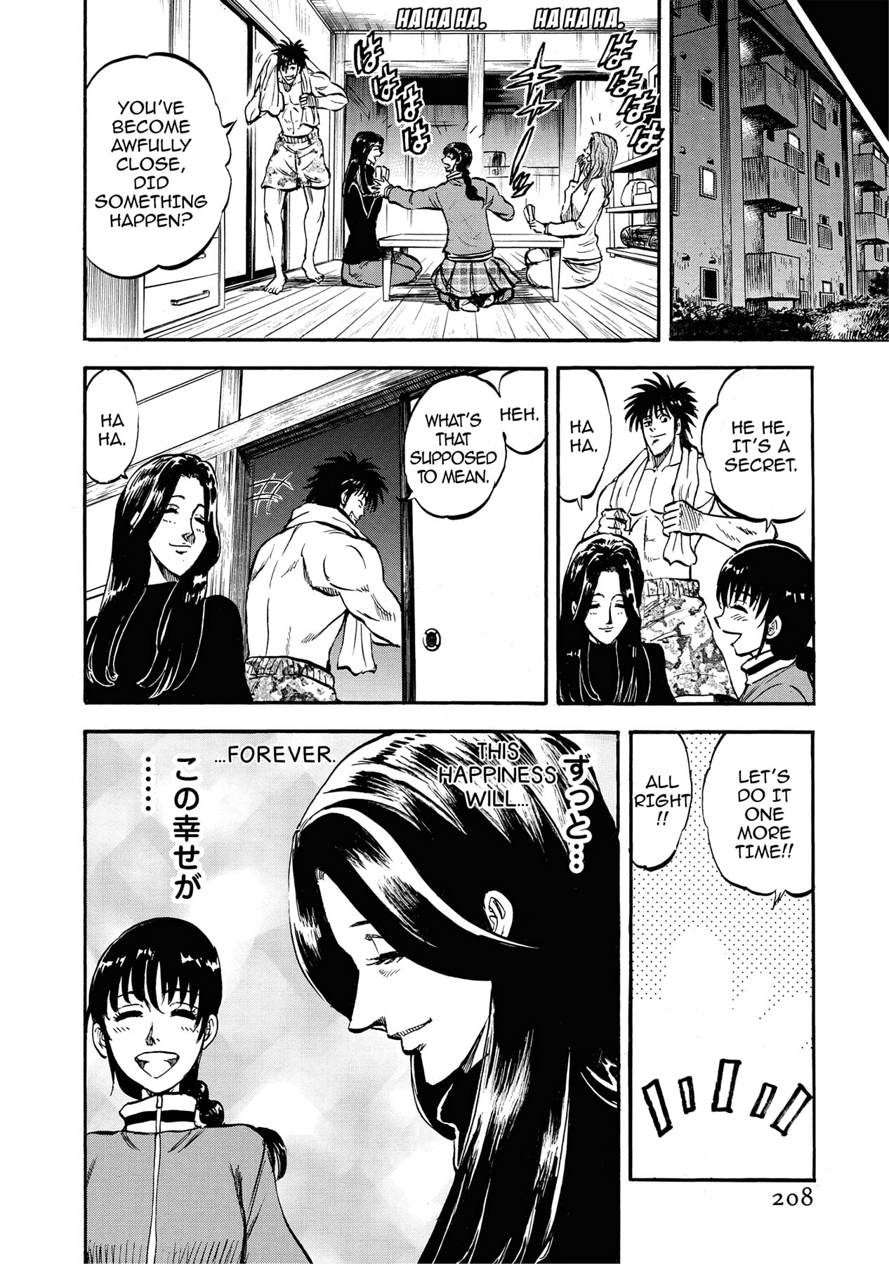 Trigger Chapter 28 page 32 - 