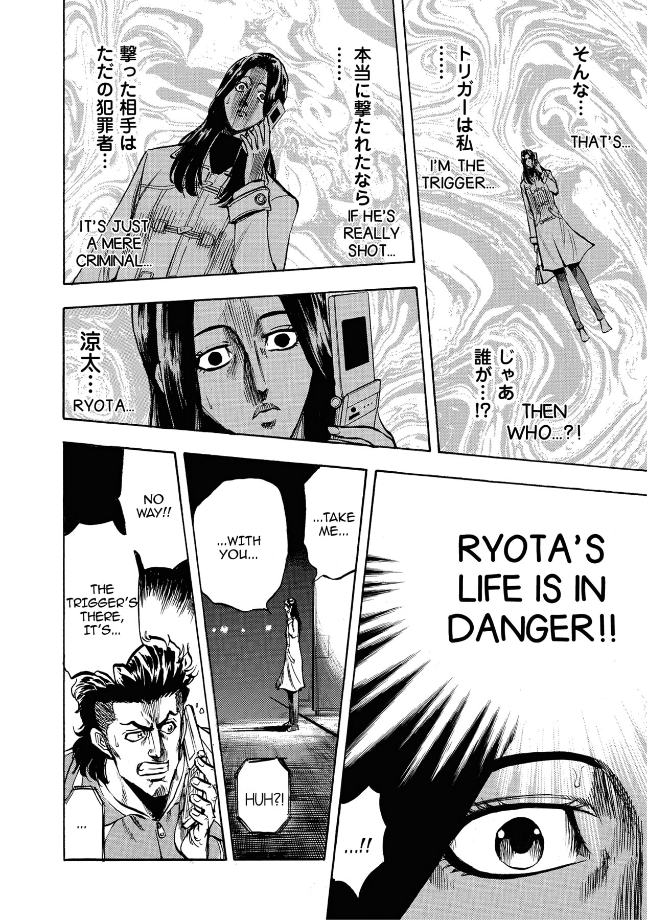 Trigger Chapter 28 page 36 - 