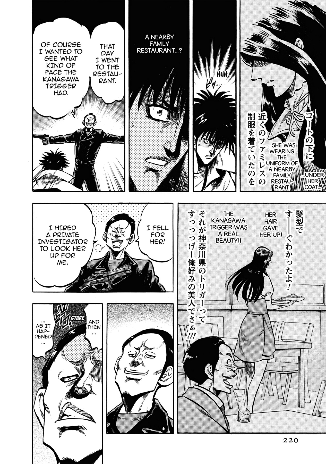 Trigger Chapter 28 page 44 - 