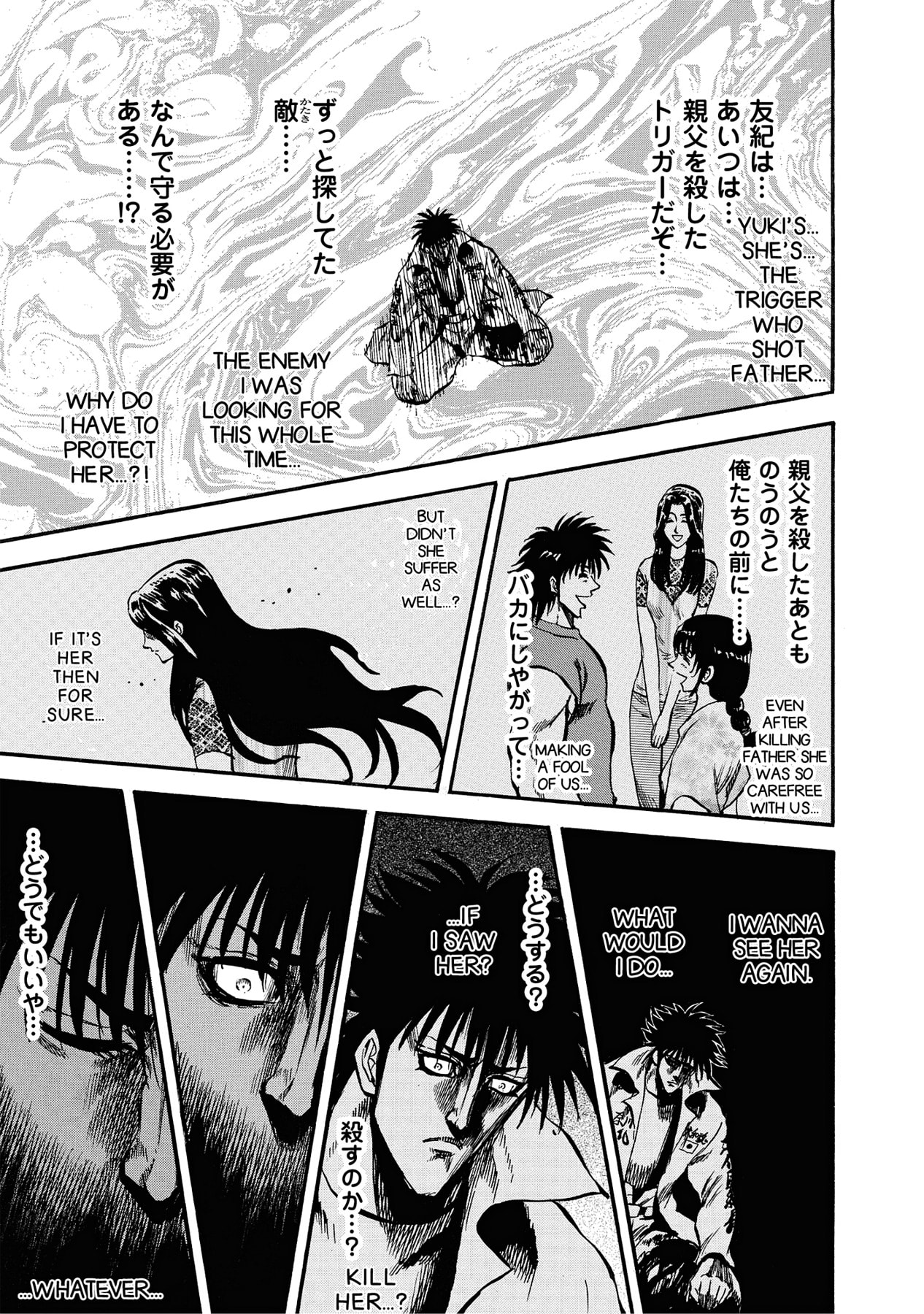 Trigger Chapter 28 page 49 - 