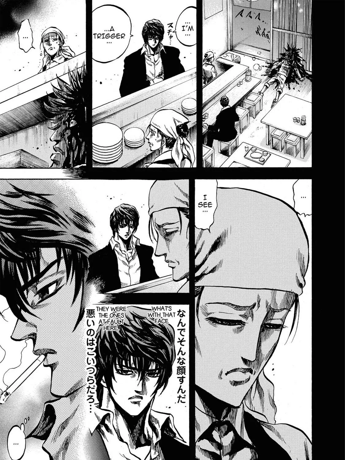 Trigger Chapter 3 page 29 - 