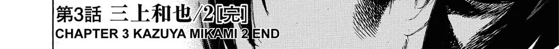 Trigger Chapter 3 page 40 - 